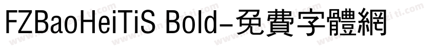 FZBaoHeiTiS Bold字体转换